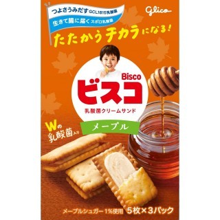 ビスコ メープル 展開図